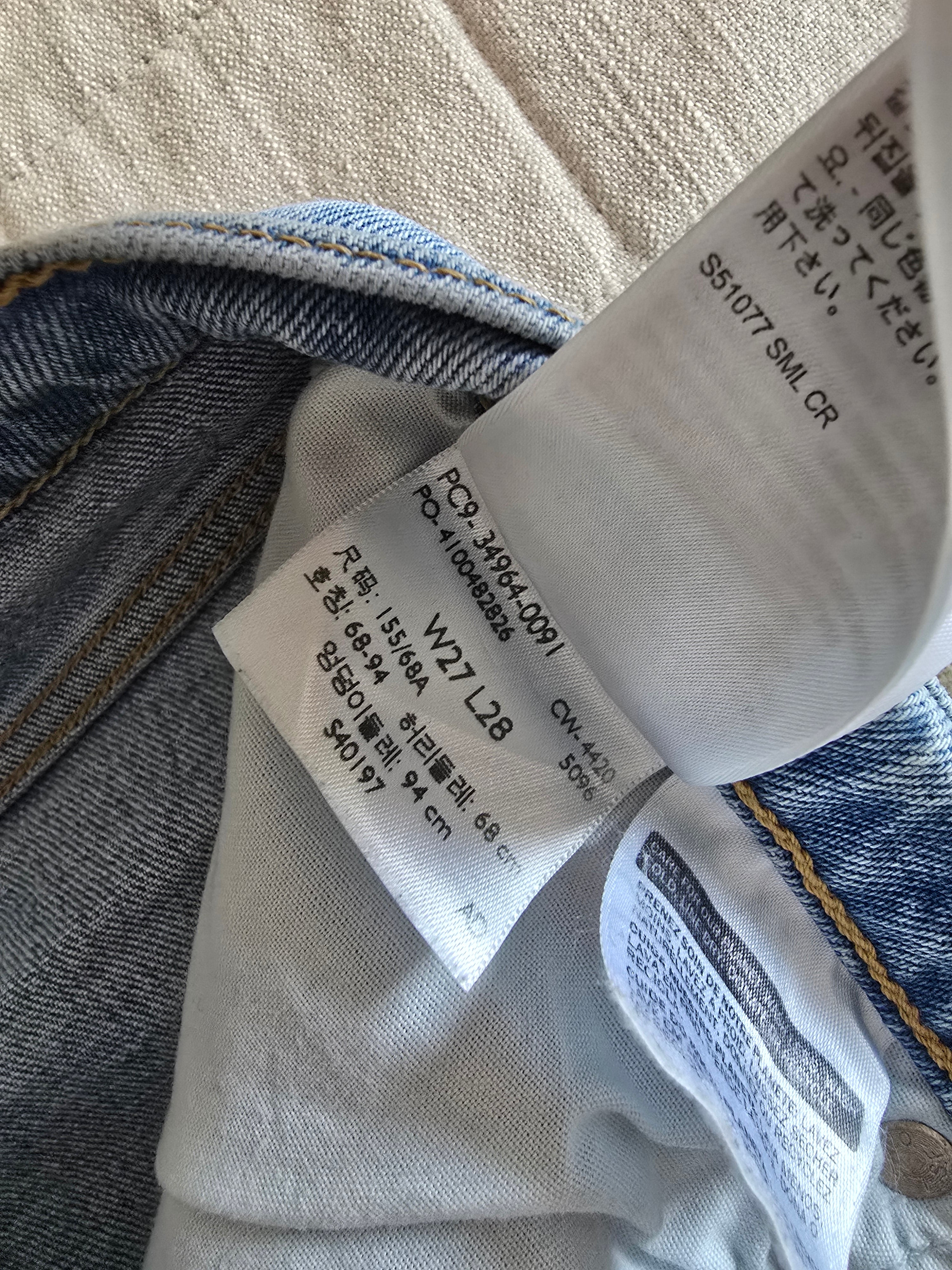 Levi's Wedgie Straight Jeans (27)
