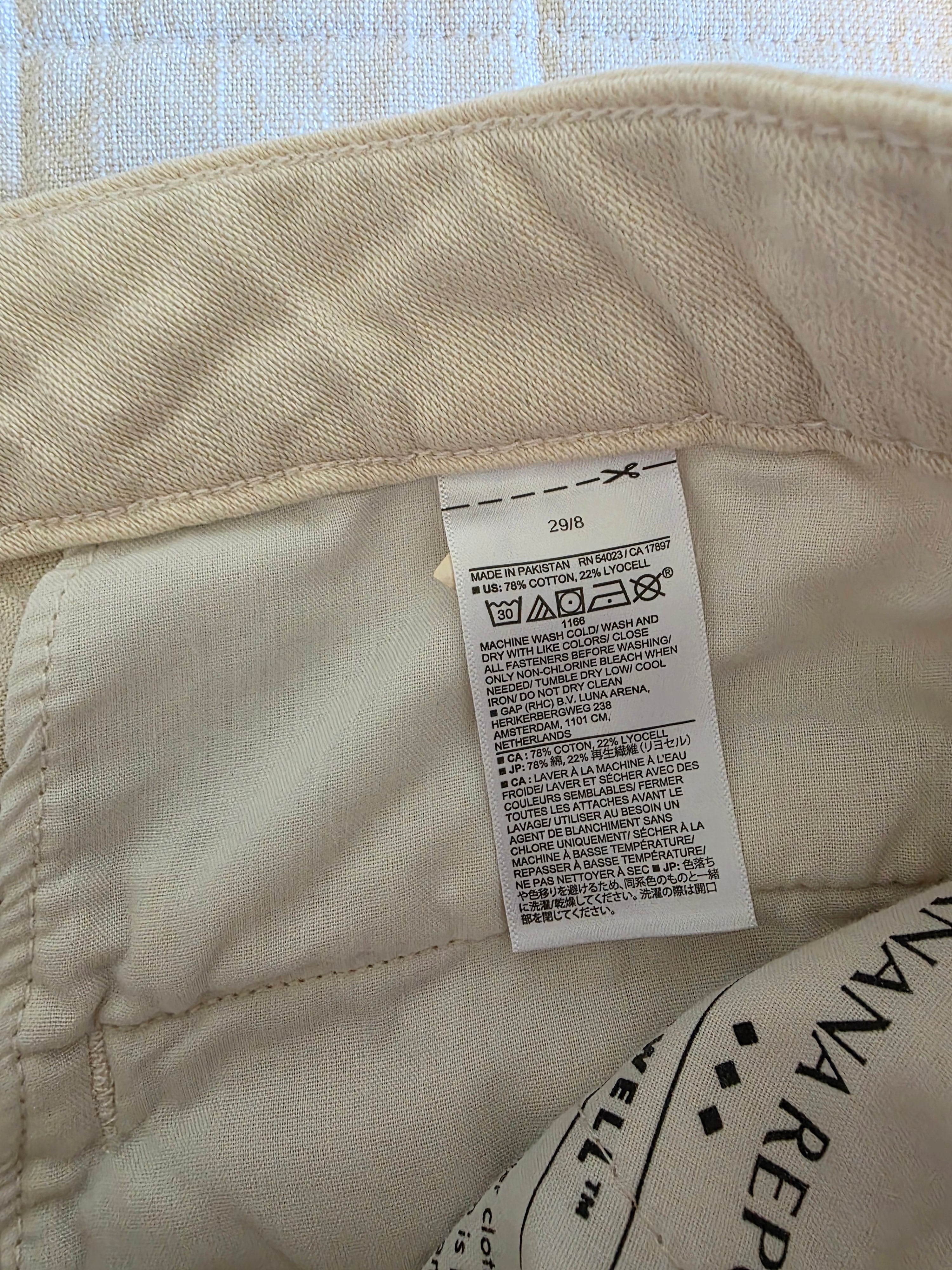 Ecru Wide Leg Jeans (29/8)