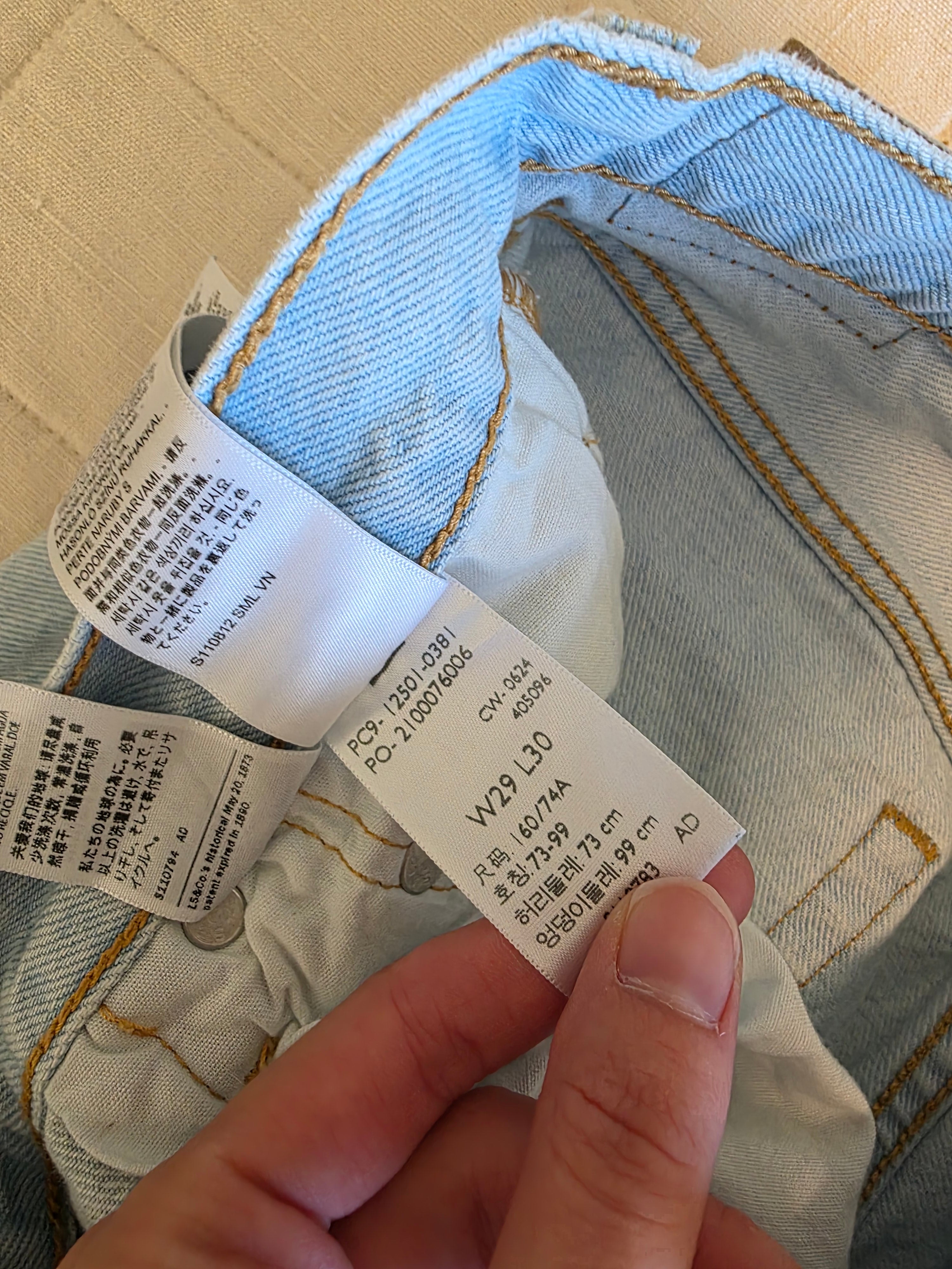 Levi's Light Wash Straight Jeans (29)