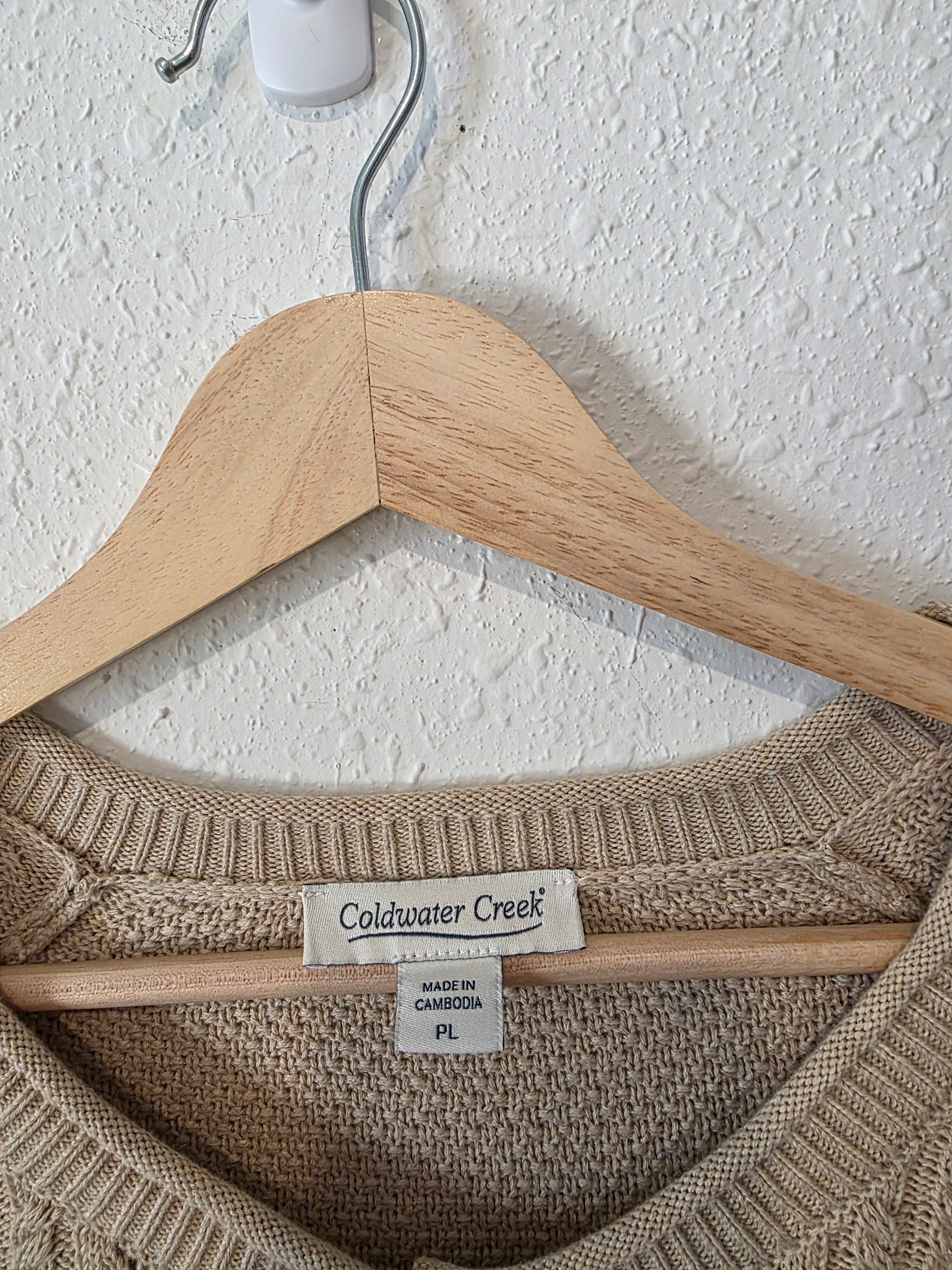 Neutral Textured Cotton Cardigan (LP)