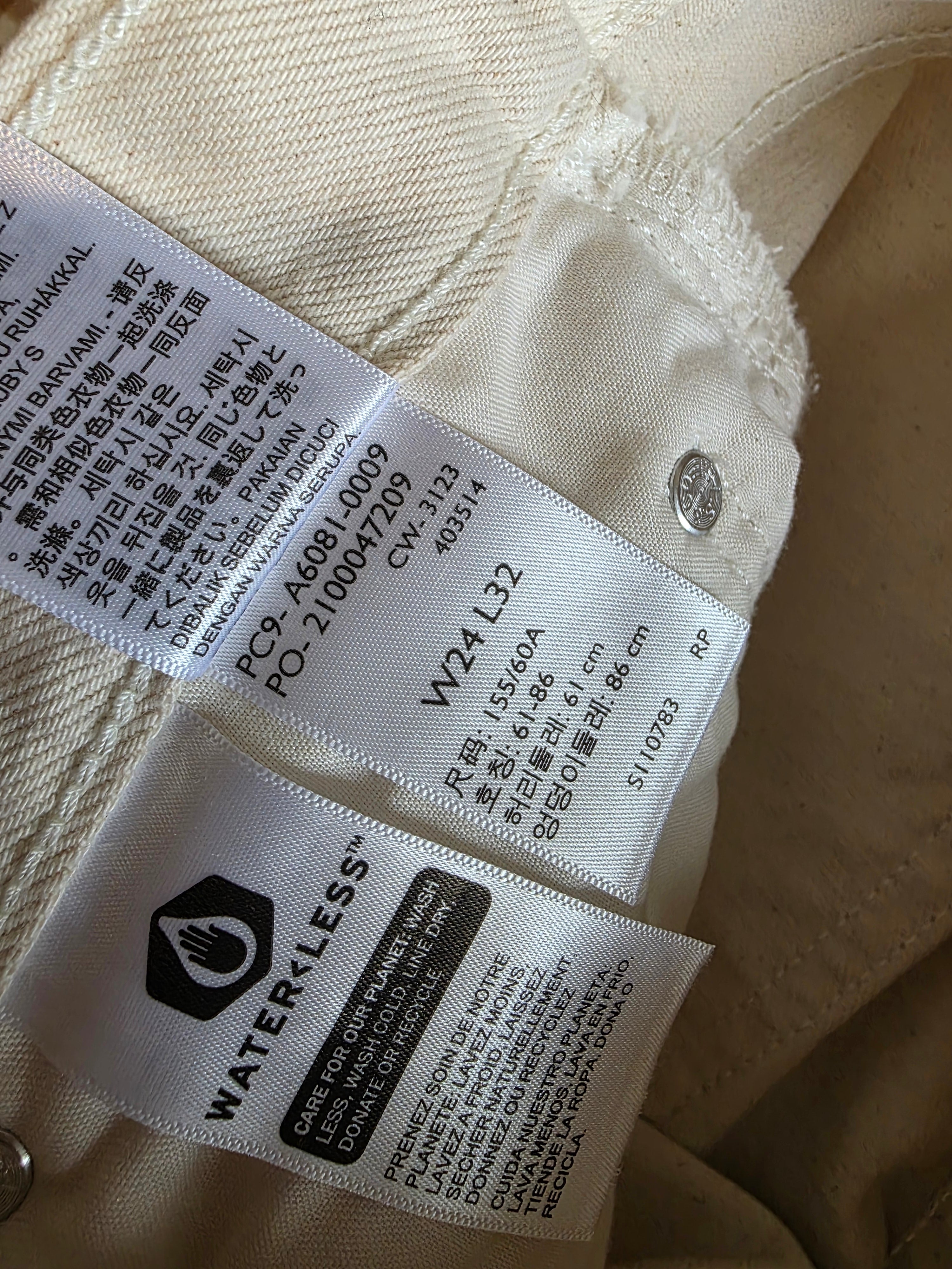 Levi's Ribcage Wide Leg Jeans (24)