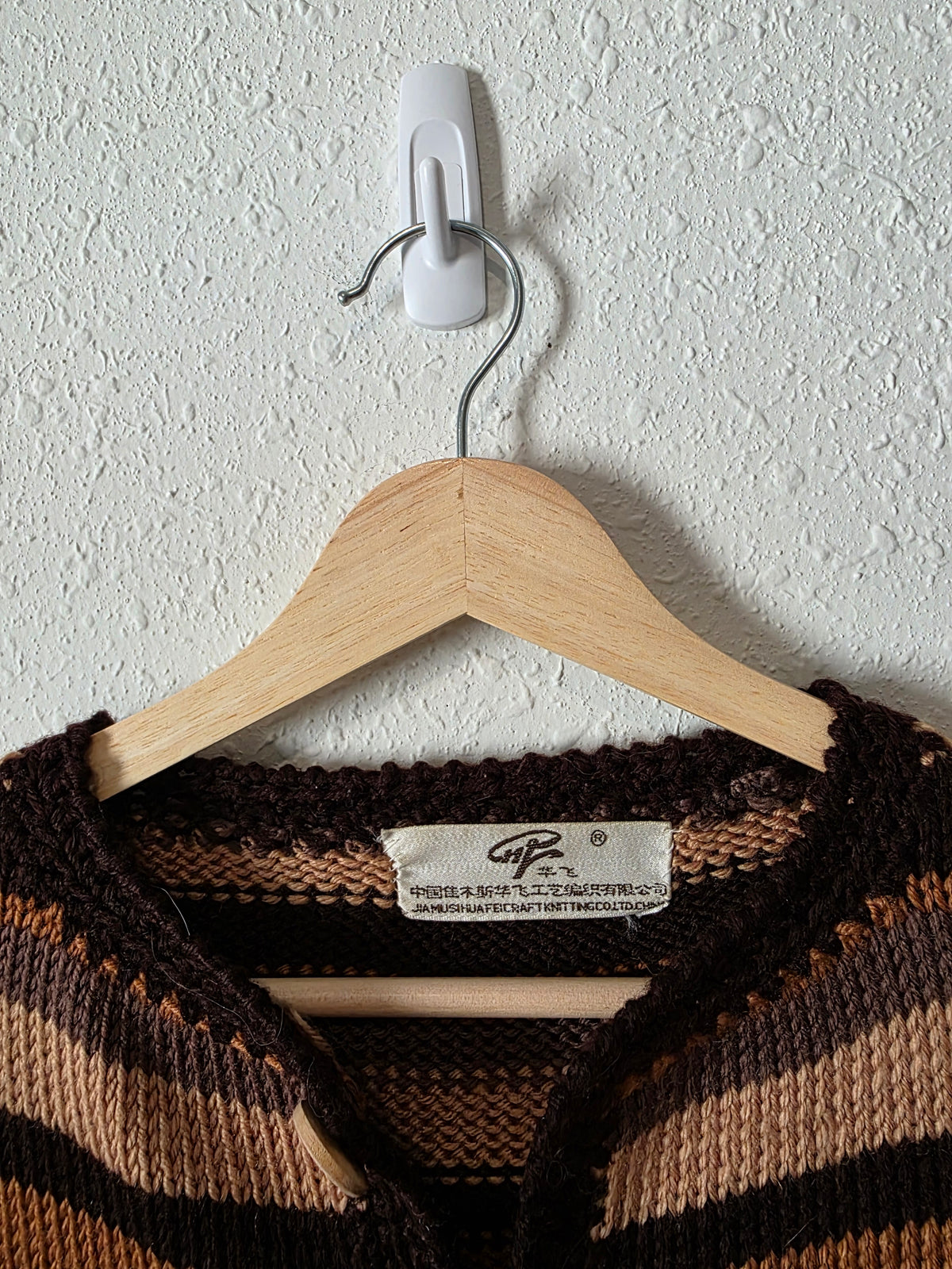Vintage Striped Crochet Cardigan (S/M)